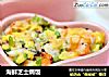 海鲜芝士焗饭的做法