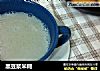黑豆浆米糊的做法
