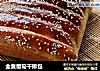 全麦葡萄干排包的做法