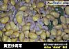 黄豆炒肉末的做法