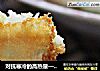 对抗寒冷的高热量——牛肉韭黄煎包的做法