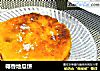 椰香地瓜饼的做法