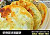 奶香豆沙发面饼的做法
