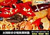 火辣辣@@呛辣麻辣面的做法