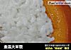 金瓜大米饭的做法