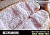 樱花奶油排包的做法
