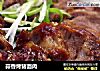 蒜香烤猪面肉的做法