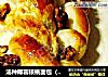 汤种椰蓉核桃面包（五股辫的方法）的做法