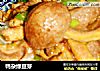 鸭杂绿豆芽的做法