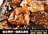 鱼头煨饼—捷赛私房菜的做法
