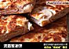 烫面葱油饼的做法