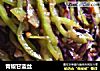 青椒甘蓝丝的做法