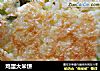 鸡蛋大米饼的做法