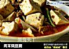 肉末烧豆腐的做法