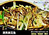 清蒸黄花鱼的做法
