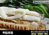 牛肚米粉的做法