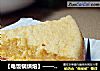 【电饭锅烘焙】——电饭锅戚风蛋糕的做法