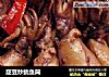 甜豆炒鱿鱼筒的做法