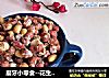 磨牙小零食--花生糖豆的做法