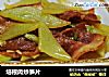 培根肉炒笋片的做法