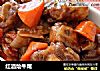 红酒烩牛尾的做法