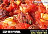 茄汁焗烤牛肉丸的做法