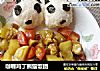 咖喱鸡丁熊猫饭团的做法