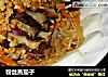 粉丝蒸茄子的做法