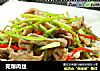 芫爆肉丝的做法