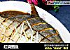 红烧鲳鱼的做法