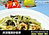 开洋雪菜炒冬笋的做法