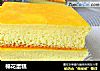 棉花蛋糕的做法