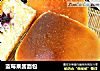 蓝莓果酱面包的做法