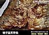 柚子盐煎香鱼的做法