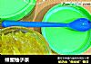 蜂蜜柚子茶的做法