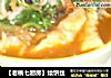 【老桃七厨房】烩饼丝的做法