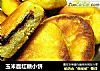 玉米面红糖小饼的做法