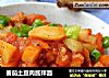 番茄土豆肉酱拌面的做法