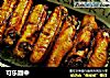 可乐翅中的做法