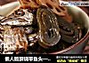 懒人版酥烧带鱼头—自动烹饪锅食谱的做法