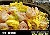 虾仁炒鸡蛋的做法