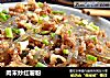 肉末炒红薯粉的做法