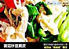 菌菇炒豆腐皮的做法