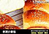 枣泥小餐包的做法
