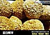 蛋白椰球的做法