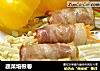 蔬菜培根卷的做法