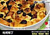 吐司布丁的做法