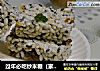 过年必吃炒米糖（家庭版）的做法