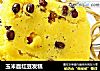 玉米面红豆发糕的做法