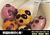 熊猫的美好心愿！的做法